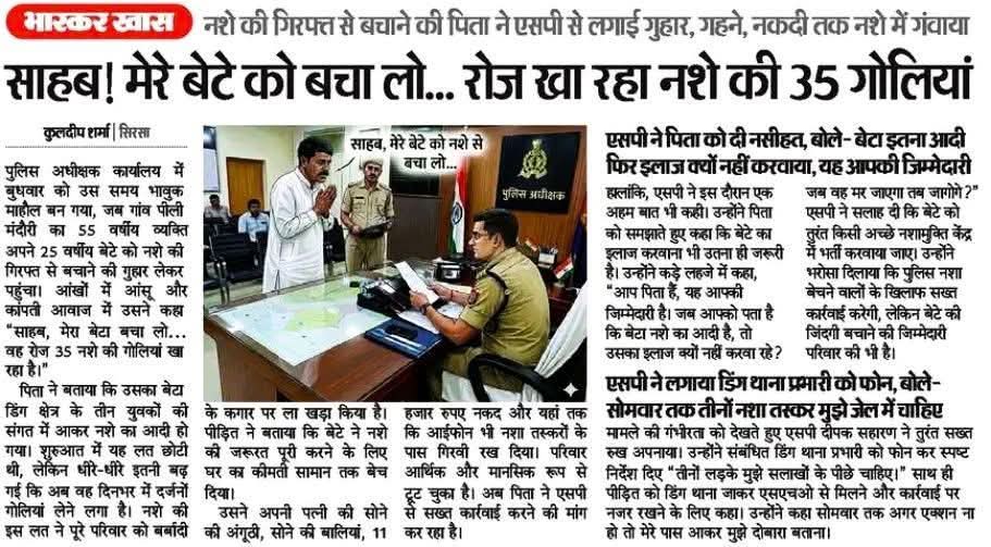 मासूम शर्मा, बिंटू पाबड़ा और ऐसे  Singers के गाने अपने बच्चों को सुनाते रहो, आगे आगे यही नतीजे आएंगे, इस प्रदेश का सारा यूथ बर्बाद होना तय है.

<a href="/NayabSainiBJP/">Nayab Saini</a>
