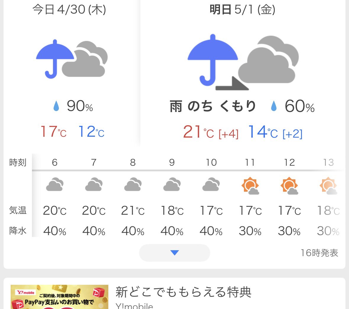 まっくん tweet media