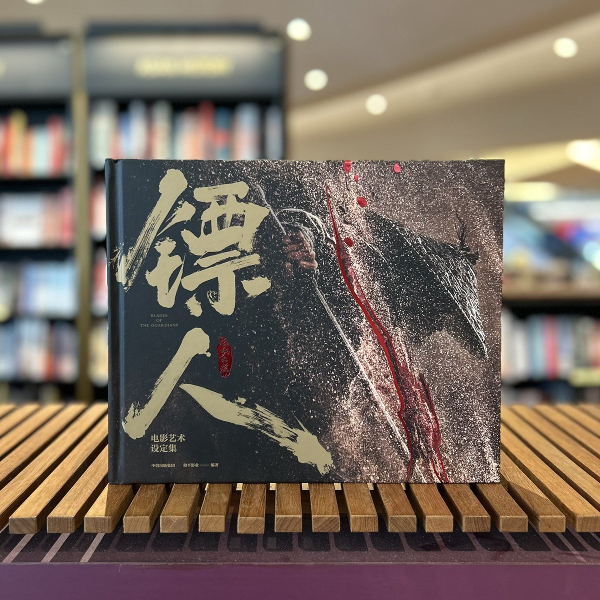 Kinokuniya Chinese Book • 泰國紀伊國屋書店 tweet media