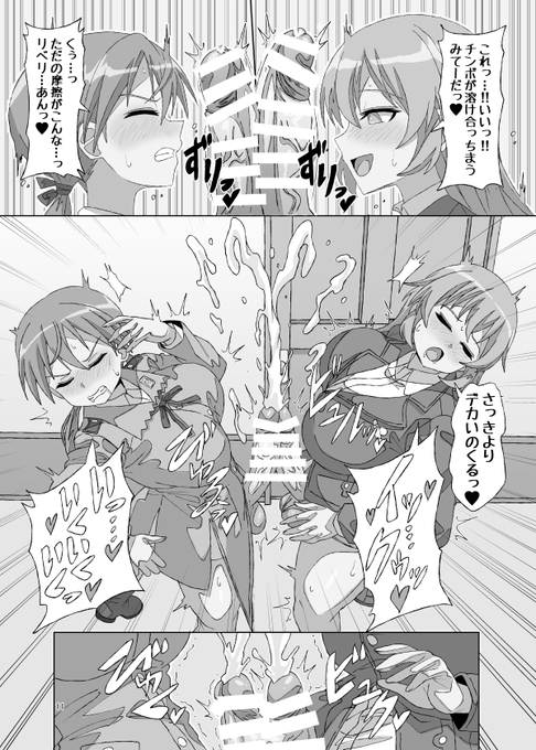 新刊のサンプルその2 