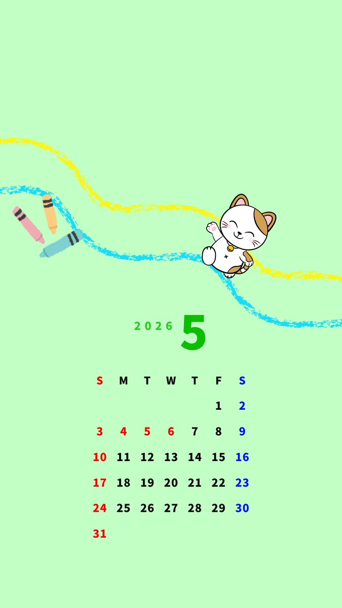 カラオケまねきねこ【公式】 (@maneki_official) / Posts / X