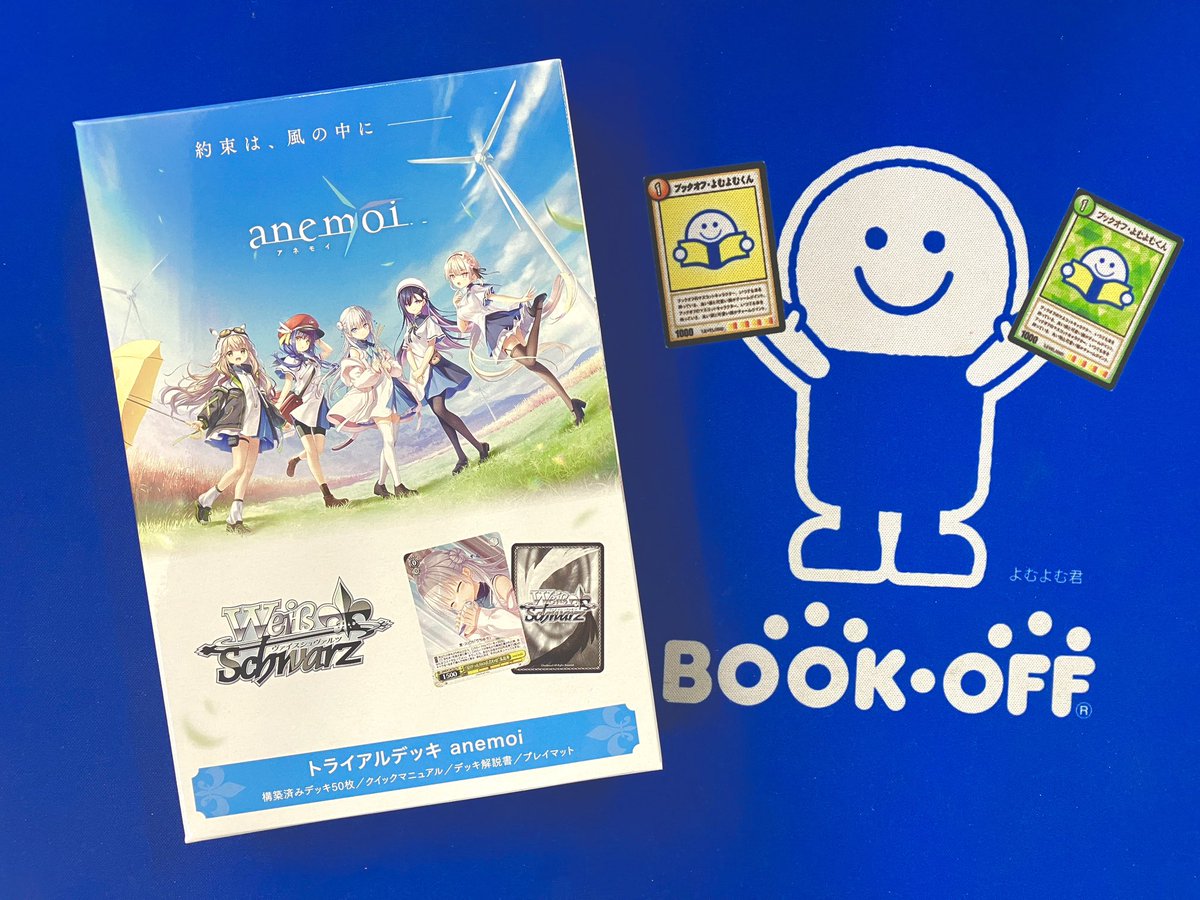 ✨新品商品情報✨ ✨ヴァイスシュヴァルツ✨ トライアルデッキ