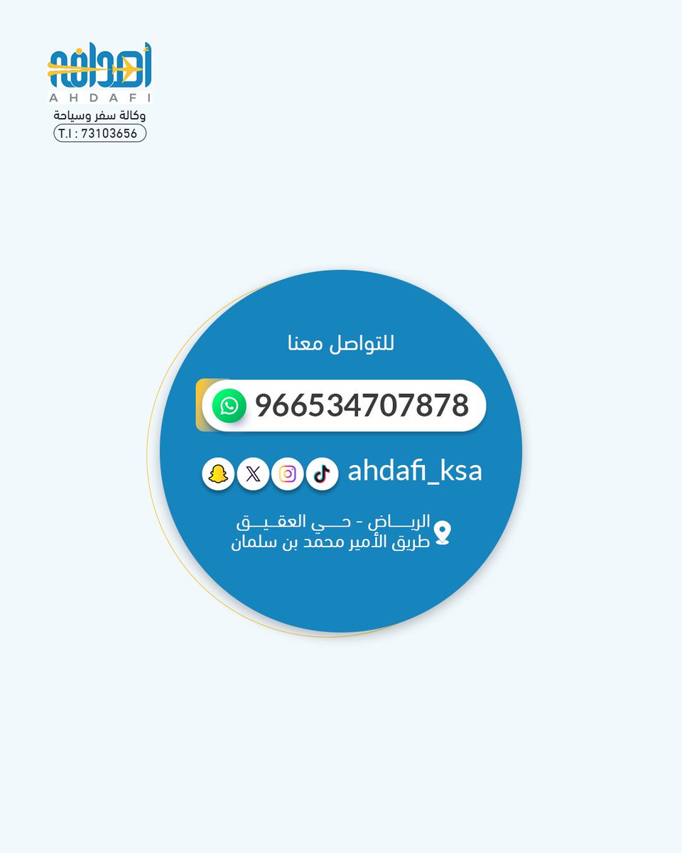 أهدافي للسفر والسياحة tweet media