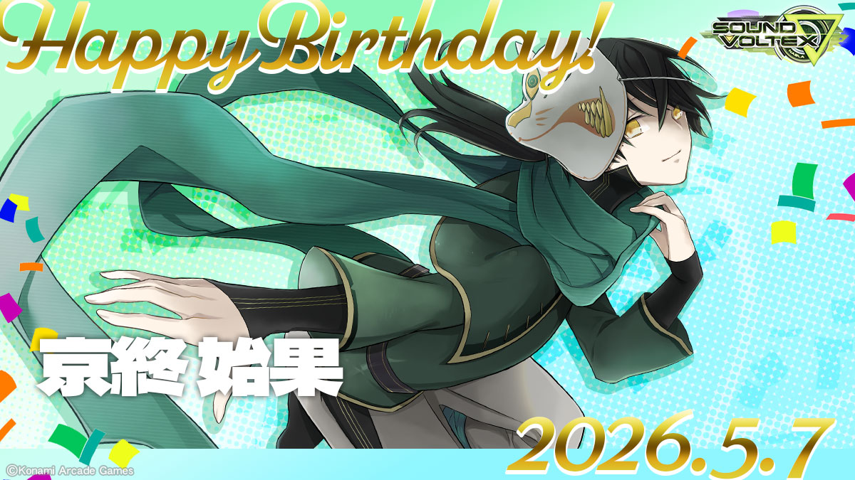 ◇-—🌟Happy Birthday🌟—-◇ ♪:*:・・:*:・♪・:*:・・:*:・♪ 🎉本日