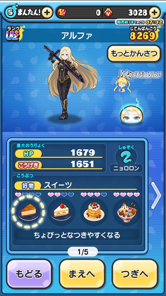 799s2's tweet photo. ぷにぷにリーク公開しました⬇️

リークサーバー
https://t.co/d9pwm3lHUP

 #ぷにぷにリーク https://t.co/TJUmwoJ1Vu