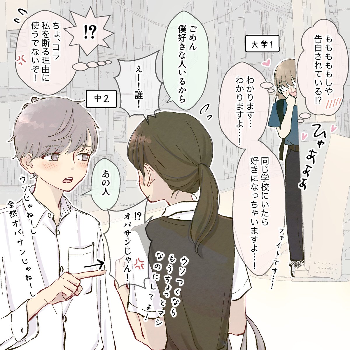 イトノコ☼ tweet media