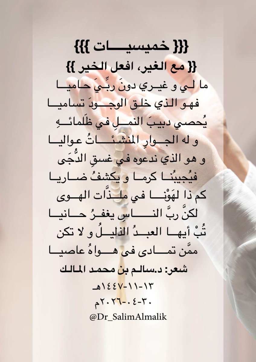 سالم المالك tweet media