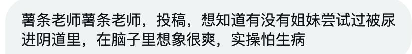 小薯条哭唧唧 tweet media