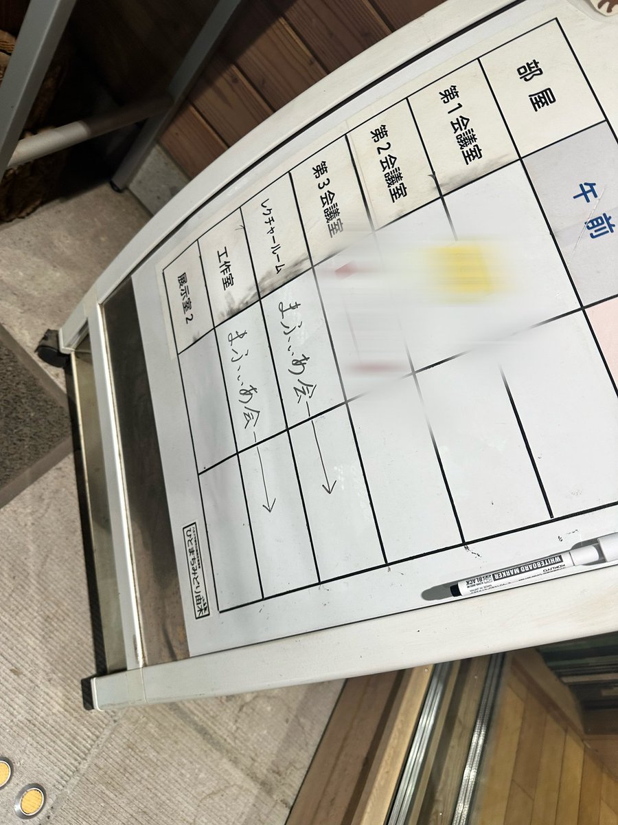 稀咲a.k.a🐝👑に帰る tweet media