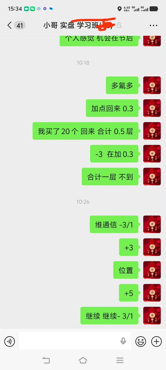 A股 小哥 (实盘记录) tweet media