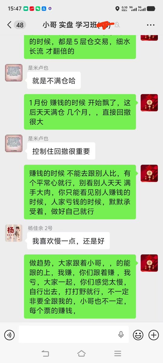 A股 小哥 (实盘记录) tweet media