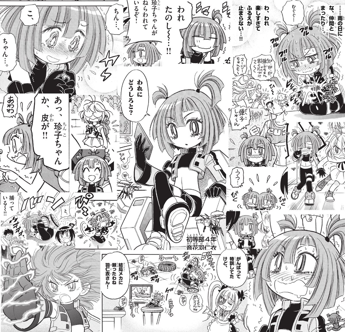 🥳🎉
これは以前作成した羽仁衣まとめ画像