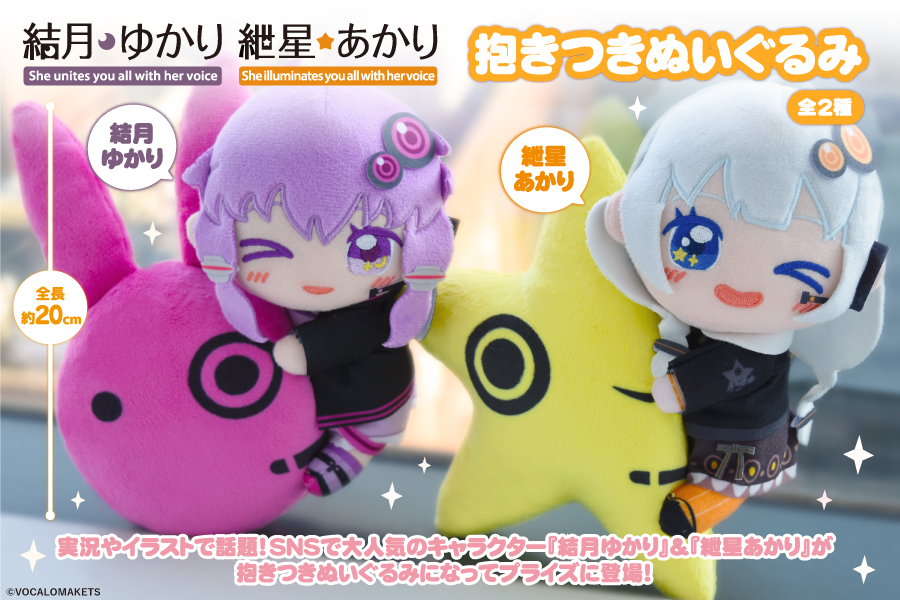 VOCALOMAKETS tweet media