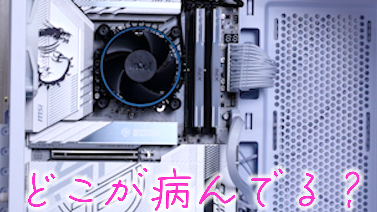 watch_akiba's tweet image. 「白くないパーツが許せない」そんな自作PCユーザーの“病”に特効薬登場！ akiba-pc.watch.impress.co.jp/docs/topic/spe… #Sponsored #MSI