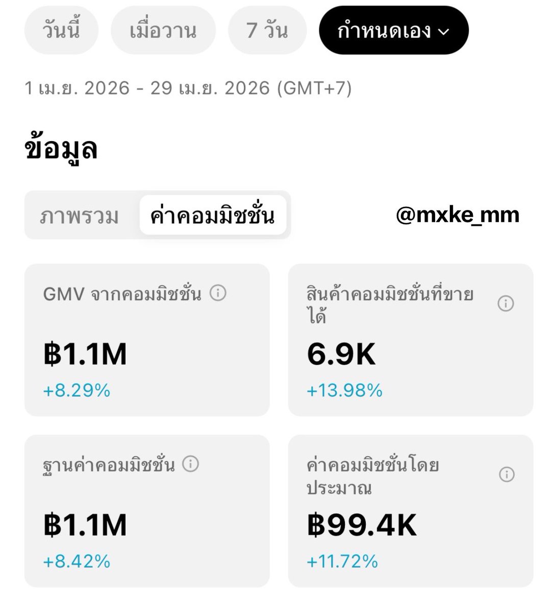 JR tweet media