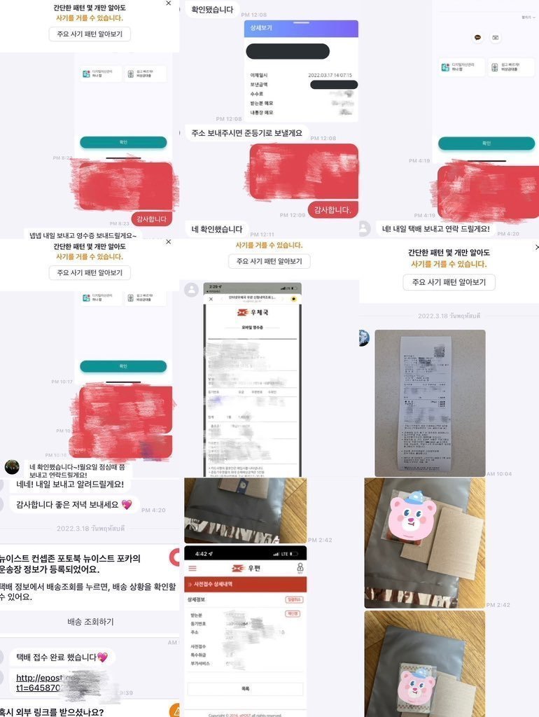 ร้านชยอล รับพรี กดสินค้าจากเกาหลี♡🍀 tweet media