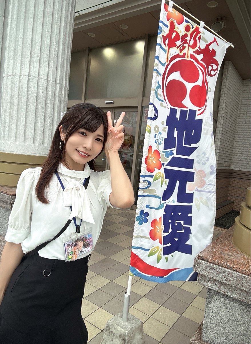 のんのん 🌈 スマイルスタッフ tweet media