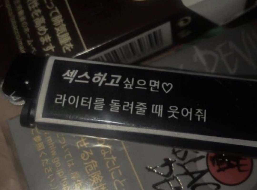 siu_89s's tweet photo. 일플, 디엣, 연디 구인중.
구인 되면 내릴꺼고,
서로의 현생을 첫번째로 존중합니다.

***양식***
1. 일상 전신사진 (얼굴 살짝 가려도 됨)
2. 성향표
3. 간단한 소개 (키빼몸 및 나이, 거주지역)

DM, 오픈카톡으로 연락 주세요.
https://t.co/hJudg2aIG7

간단히 인사 후 양식은 지켜주세요~ https://t.co/X3Te8hQbjL
