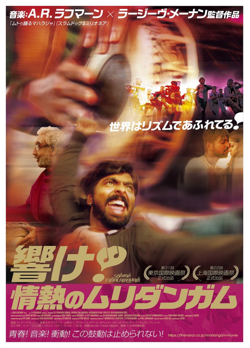 映画ナタリー tweet media