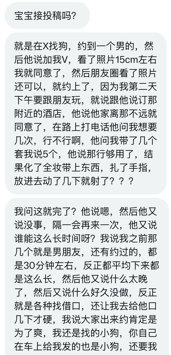 小薯条哭唧唧 tweet media