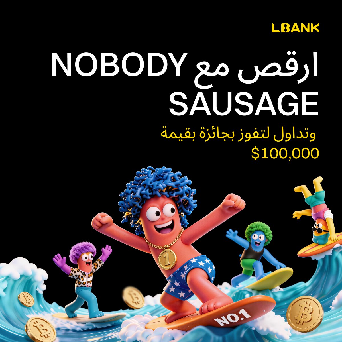 LBank Arabic tweet media