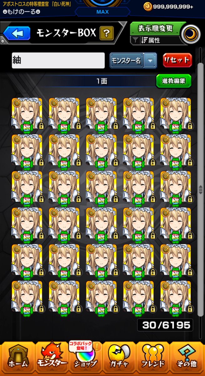 ☻もけのーる☻ tweet media