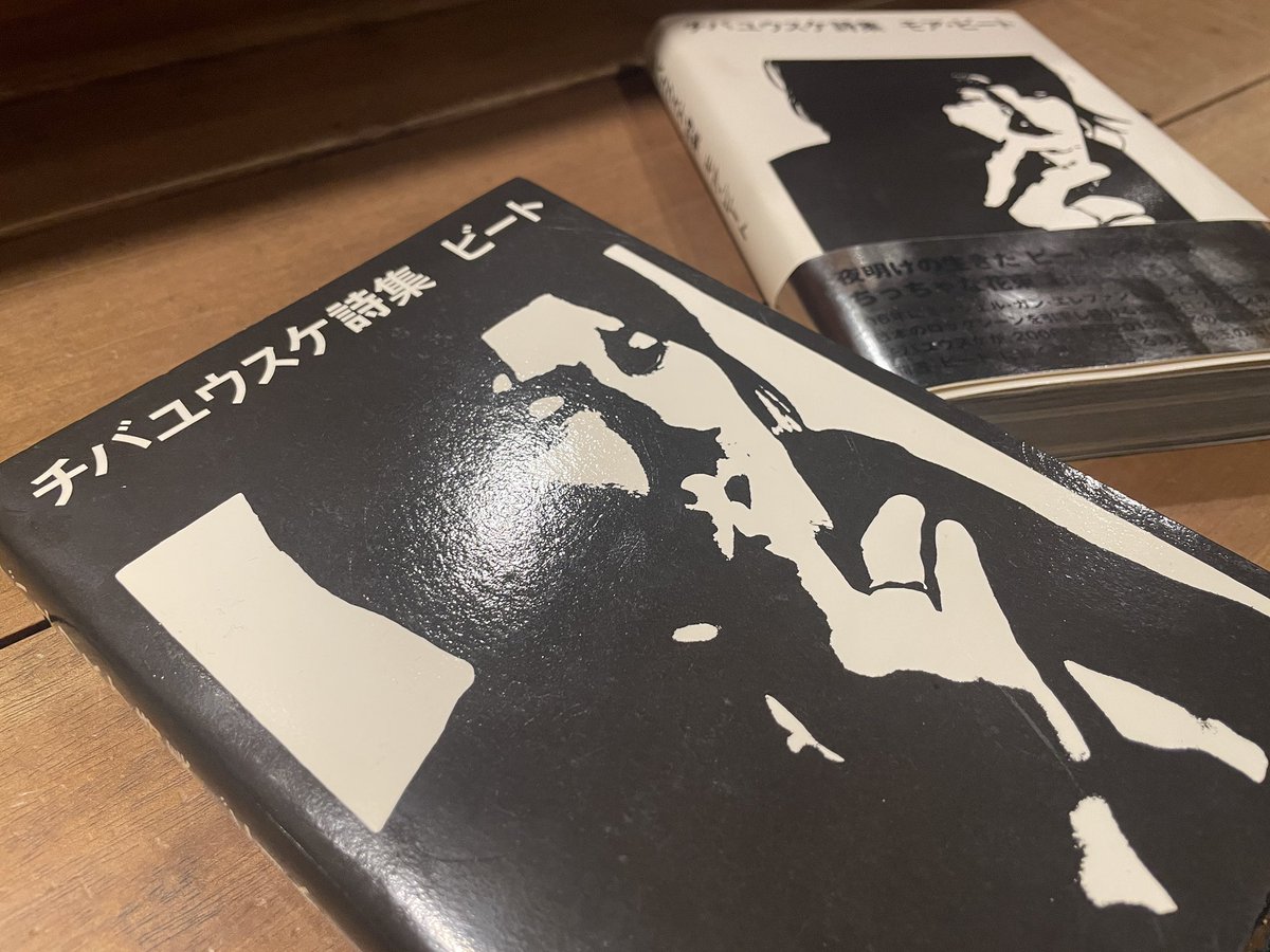 アベ tweet media