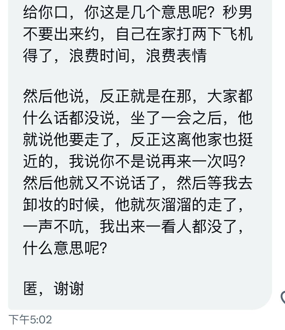 小薯条哭唧唧 tweet media