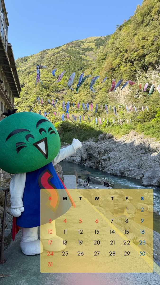 すだちくんオフィシャル【公式】 tweet media