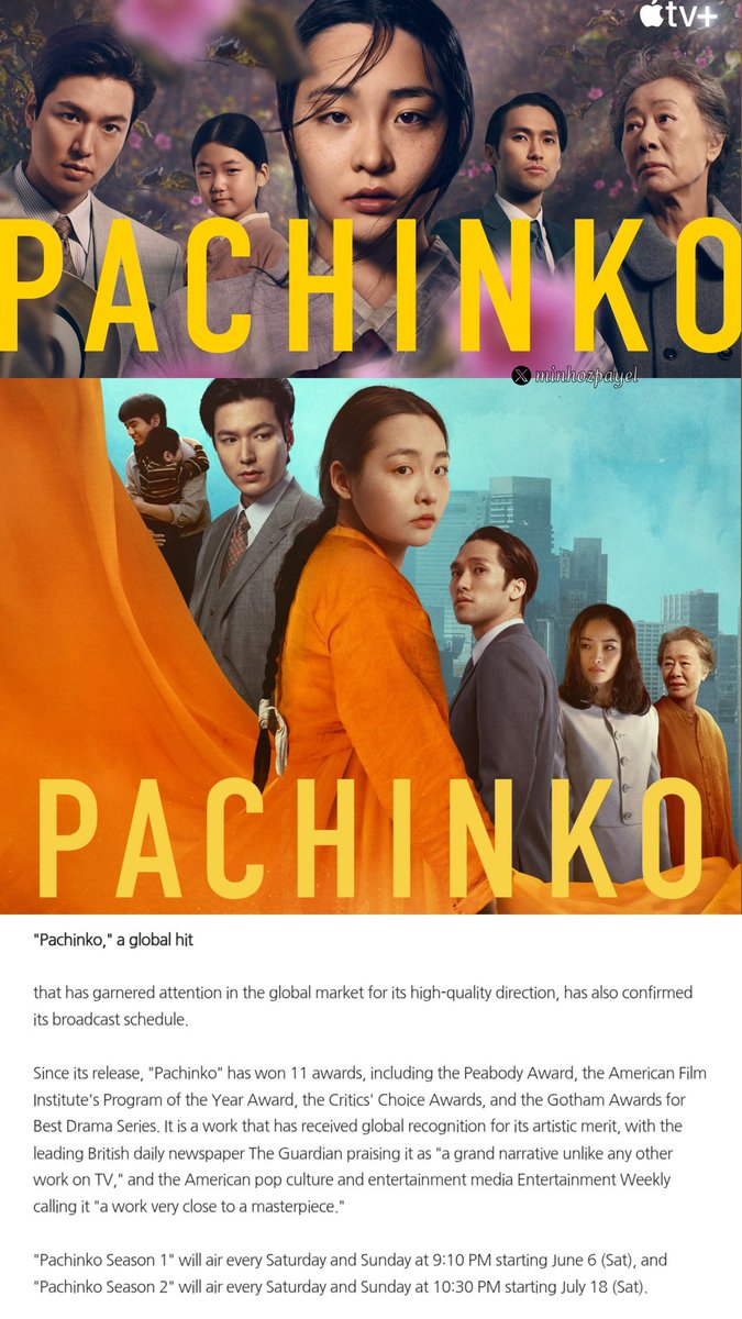 FINALLY! Dates are out !! 🥳
#Pachinko to start airing on tvN 😍

🌺 Season 1 from June 6, every Sat &amp; Sun at 9:10 p.m.
🌺 Season 2 from July 18, every Sat &amp; Sun at 10:30 p.m. 

bntnews.co.kr/article/view/b…

#LeeMinHo #이민호 #파친코