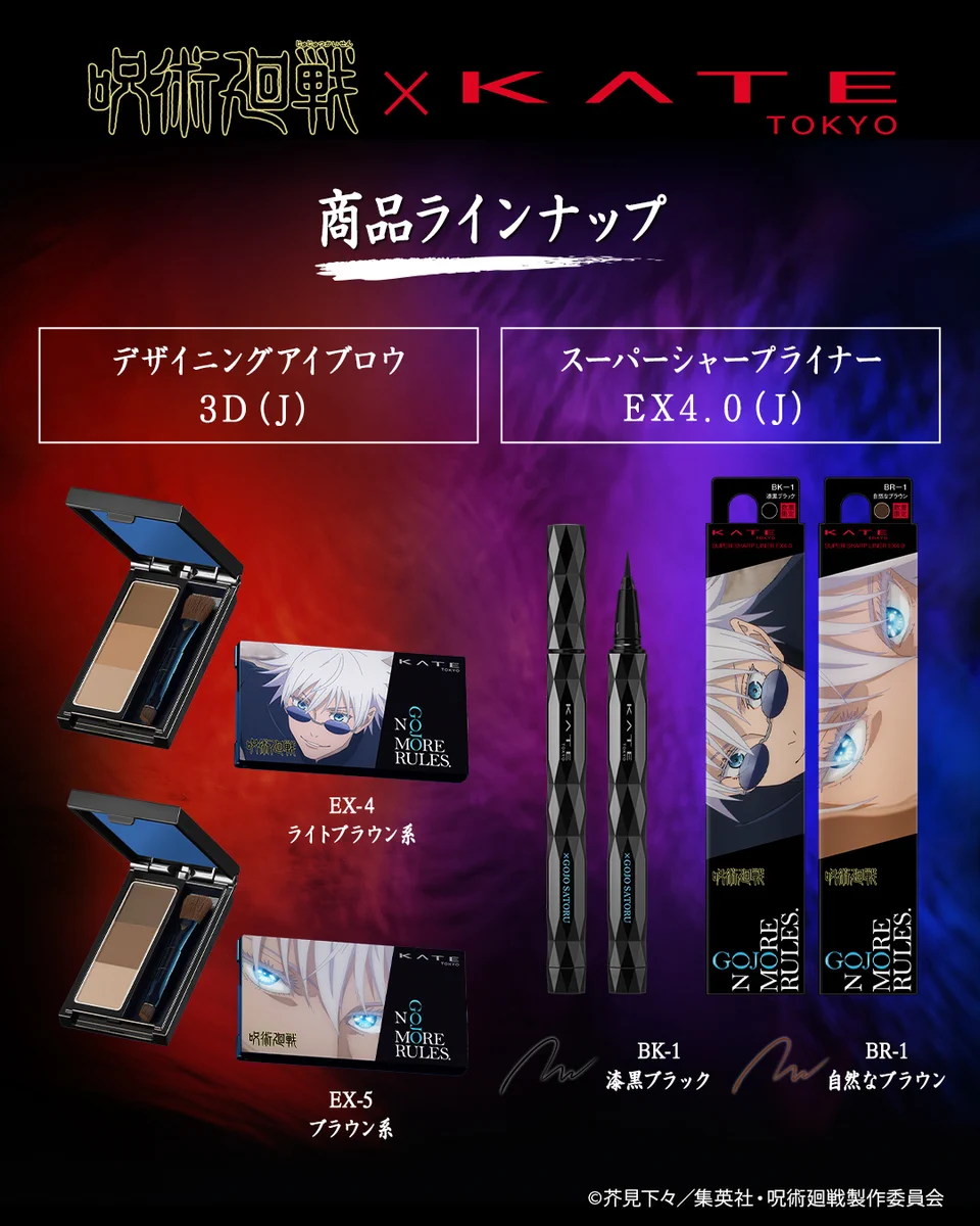 KATE 公式 on X: 