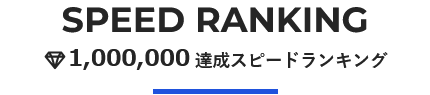 おらちょ。 tweet media