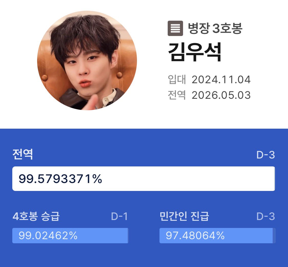 고로쇠 tweet media