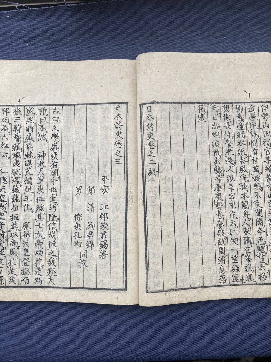 松雲堂書店 tweet media