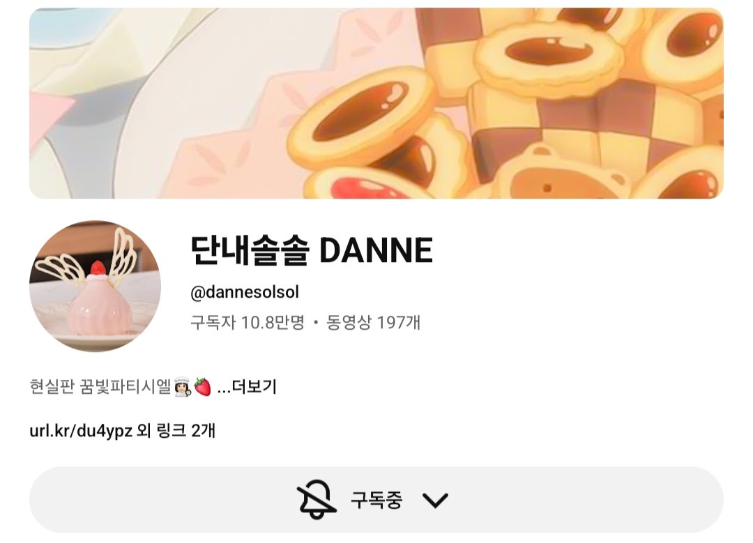 담 tweet media