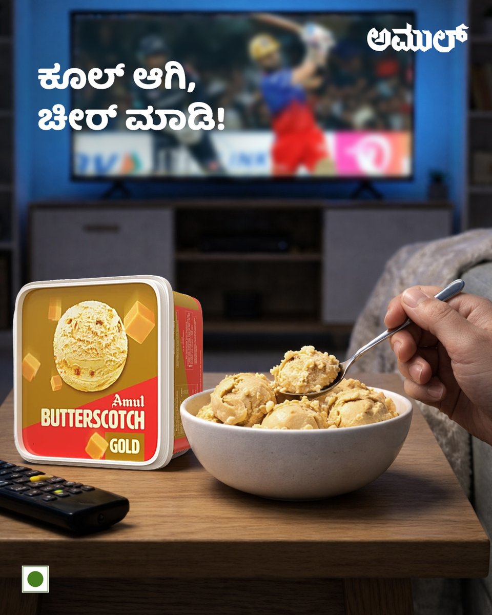 amulkannada's tweet image. No matter how tensed the game is… enjoy with Amul Butterscotch Ice Cream!

#Amul #AmulKannada #Icecream #Butterscotch