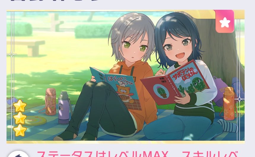 みずき tweet media