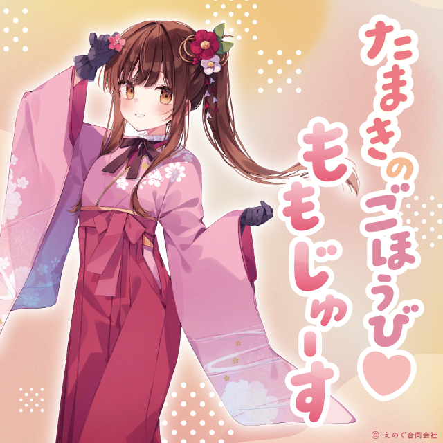 ぴろ瀬 (@heripiro) / Posts / X