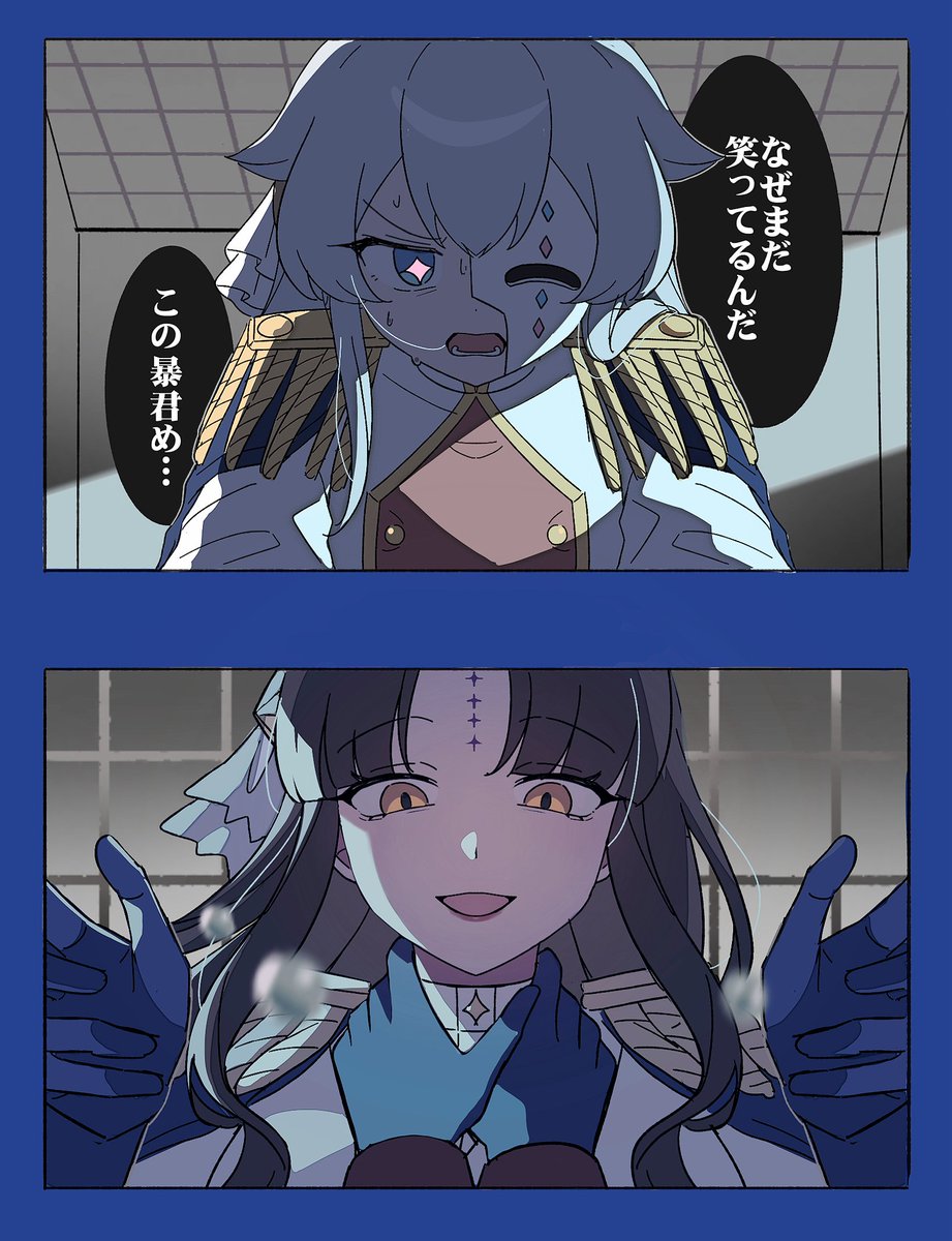 はなみ tweet media