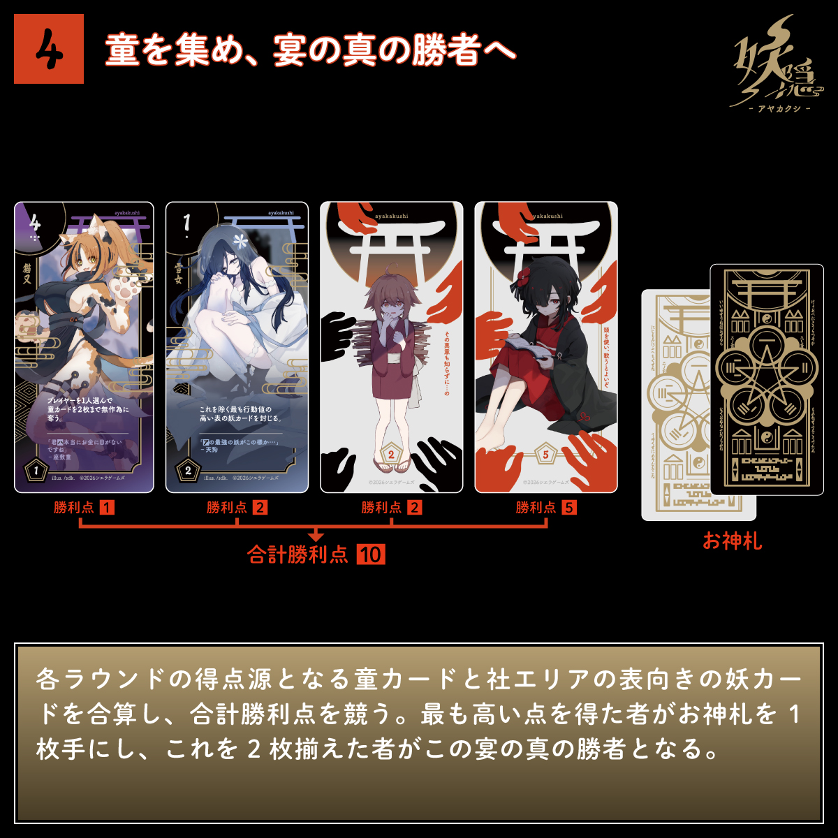シエラゲームズ tweet media