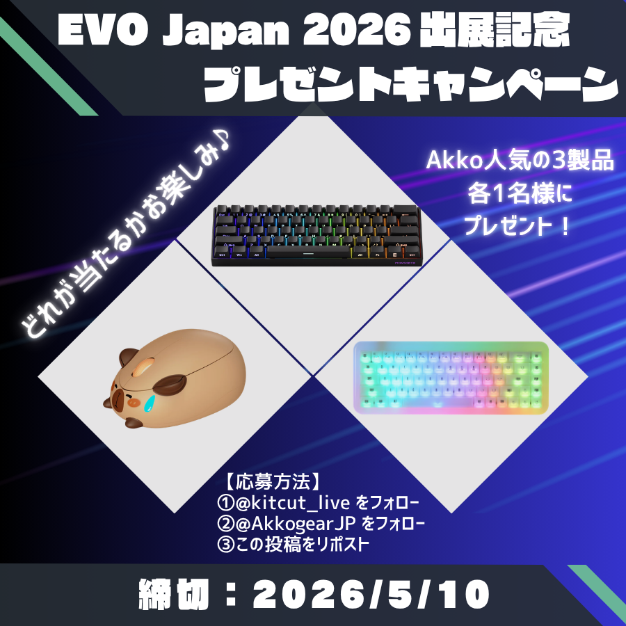 📱キットカット💻【公式】 tweet media