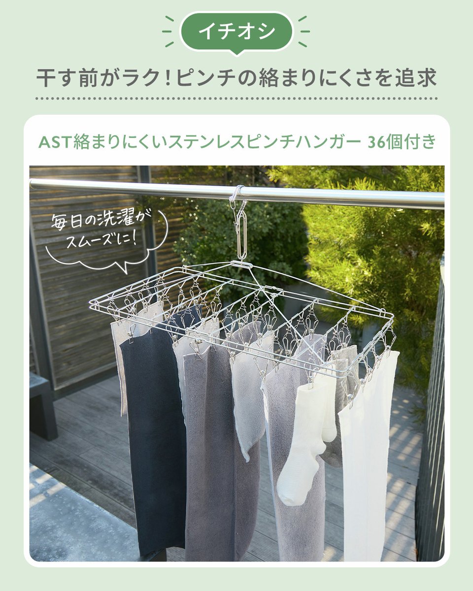 KEYUCA（ケユカ）-ライフソリューションブランド- tweet media