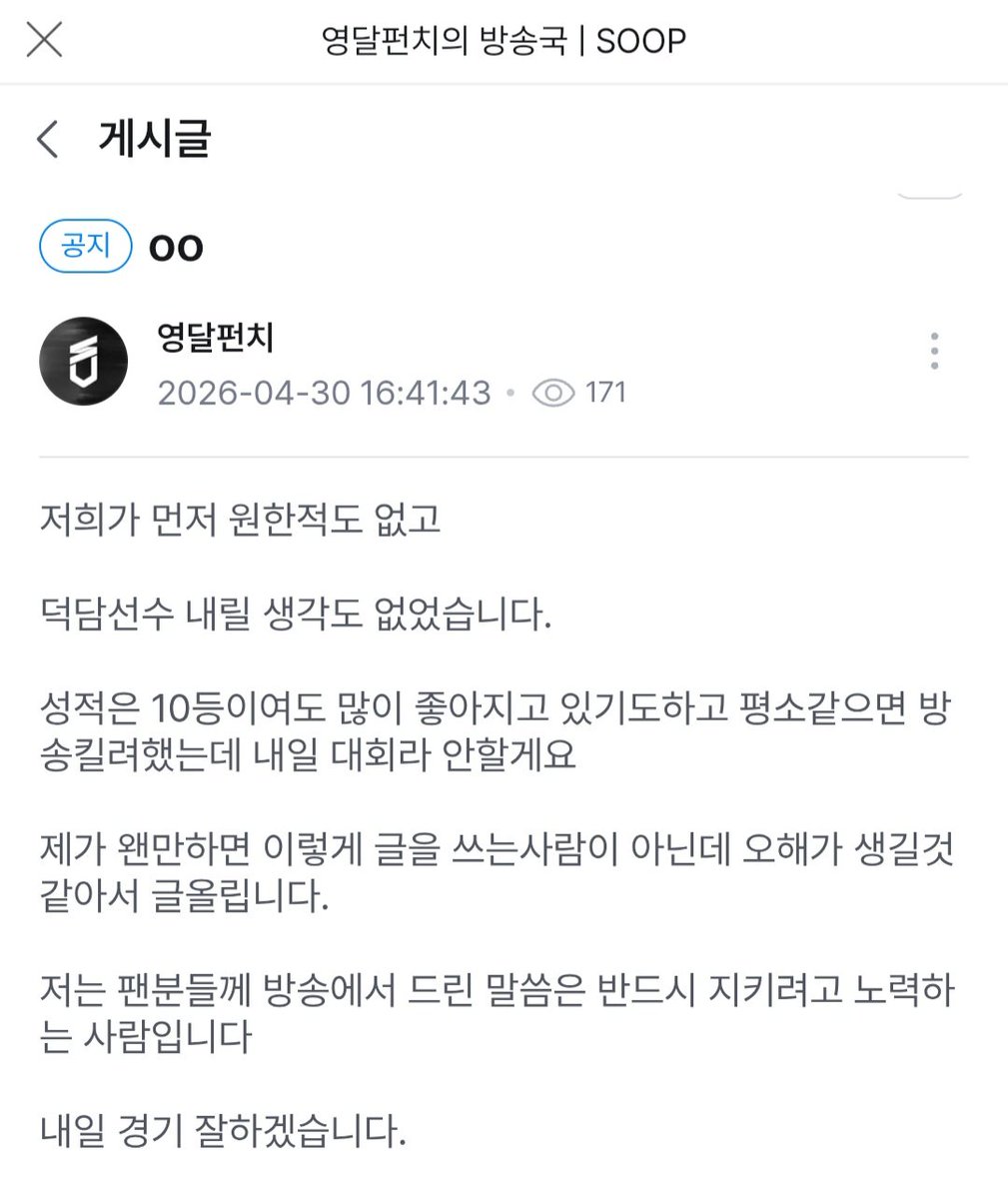 든수는 그렇대 ㅇㅇ,,, 든수화이팅!