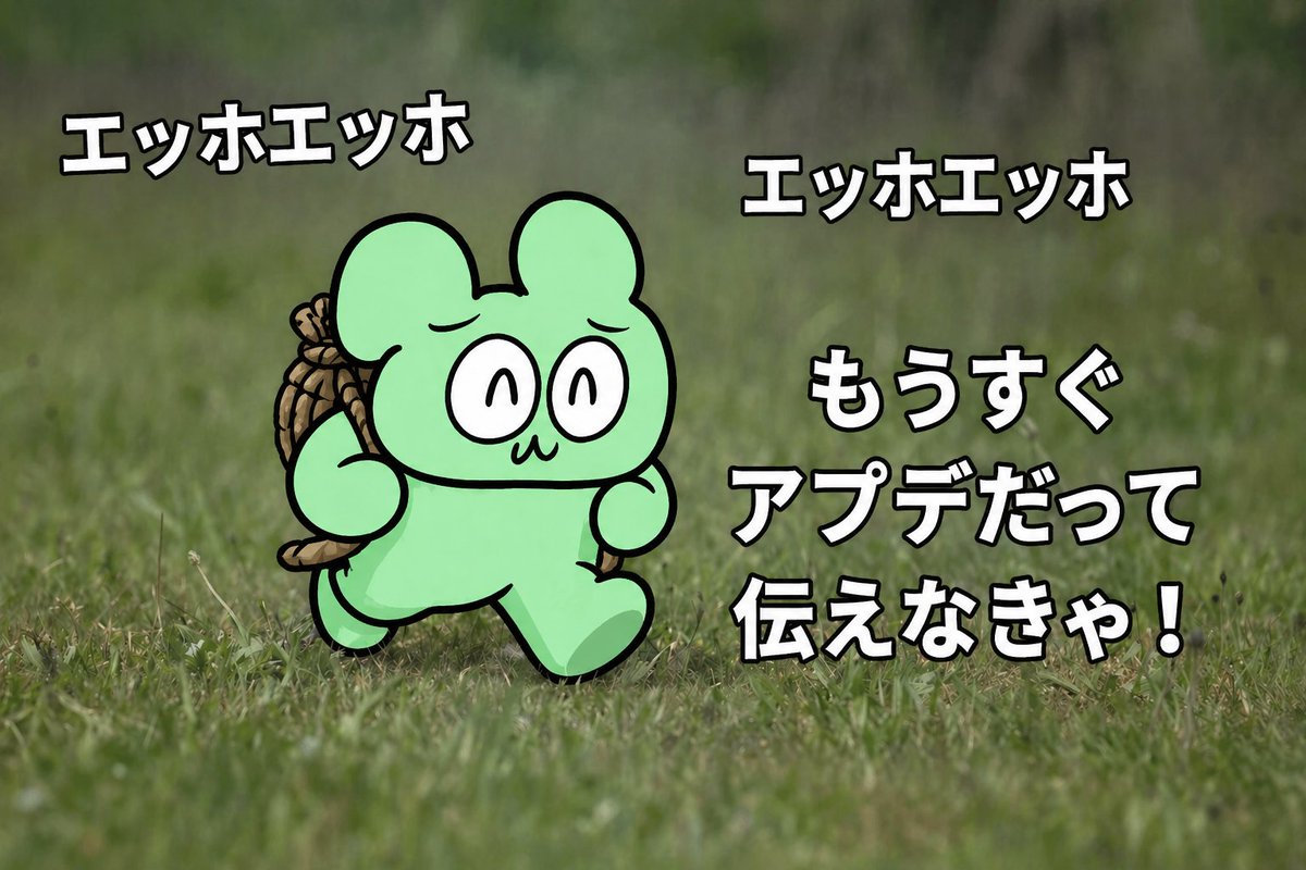 ぽに@新作OnceWorld配信中 tweet media