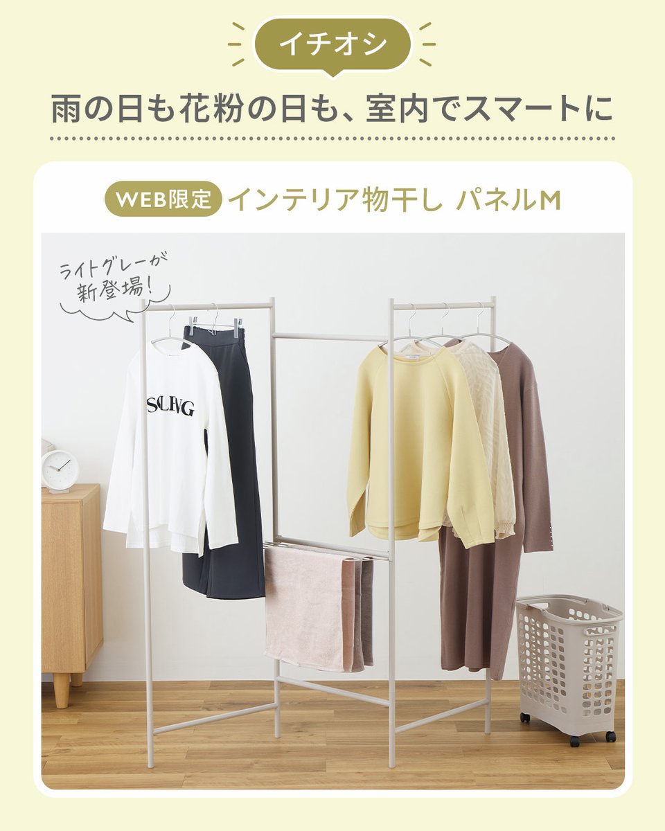 KEYUCA（ケユカ）-ライフソリューションブランド- tweet media