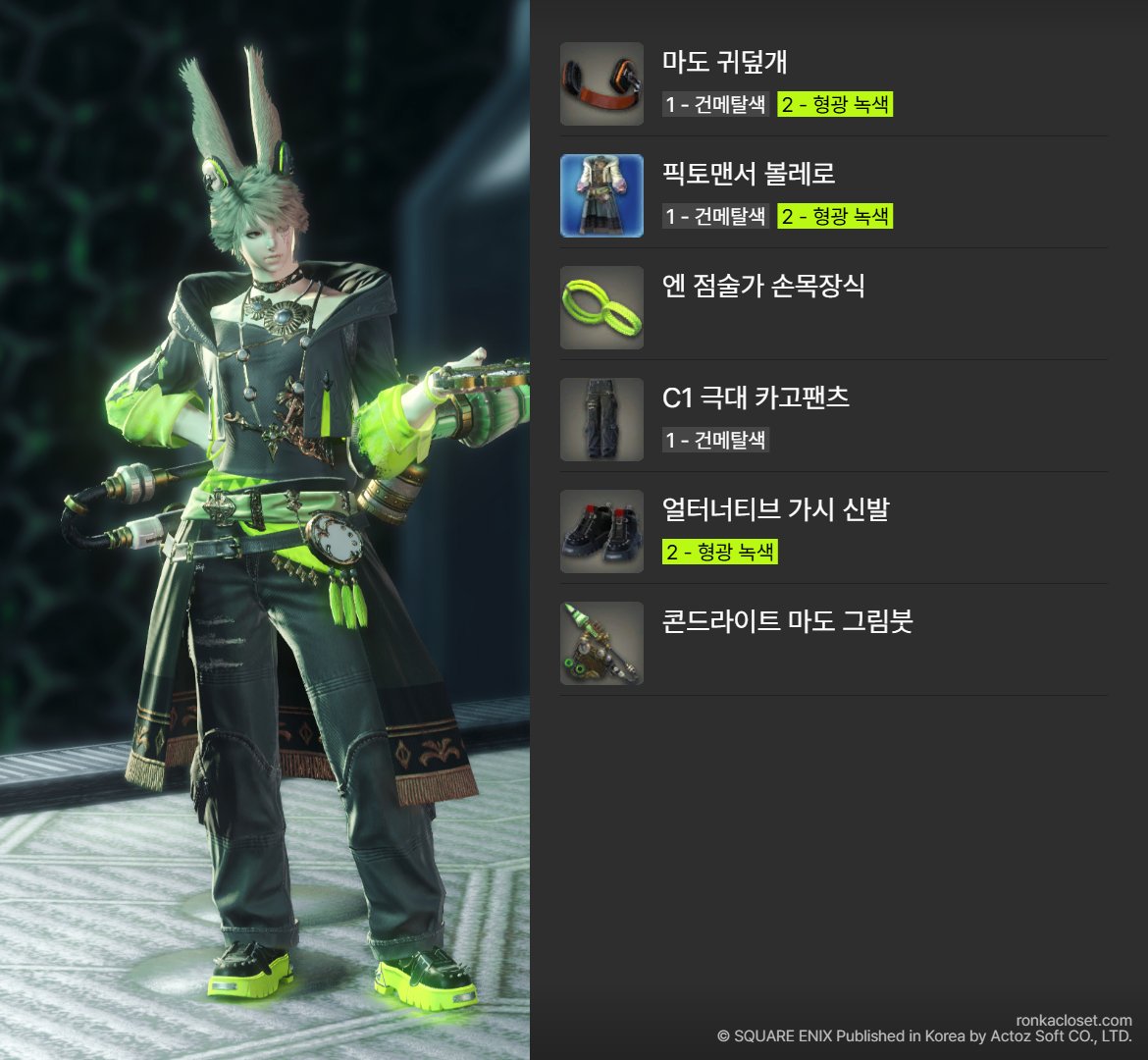 메잉☆ミ tweet media