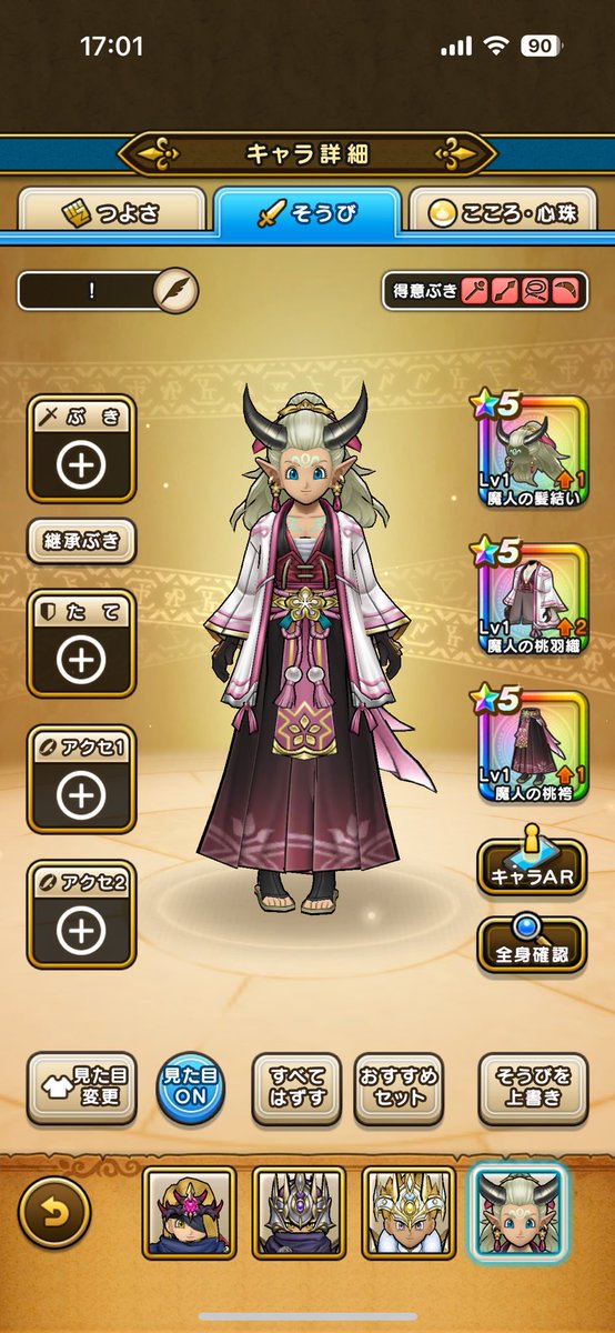 でみーら tweet media