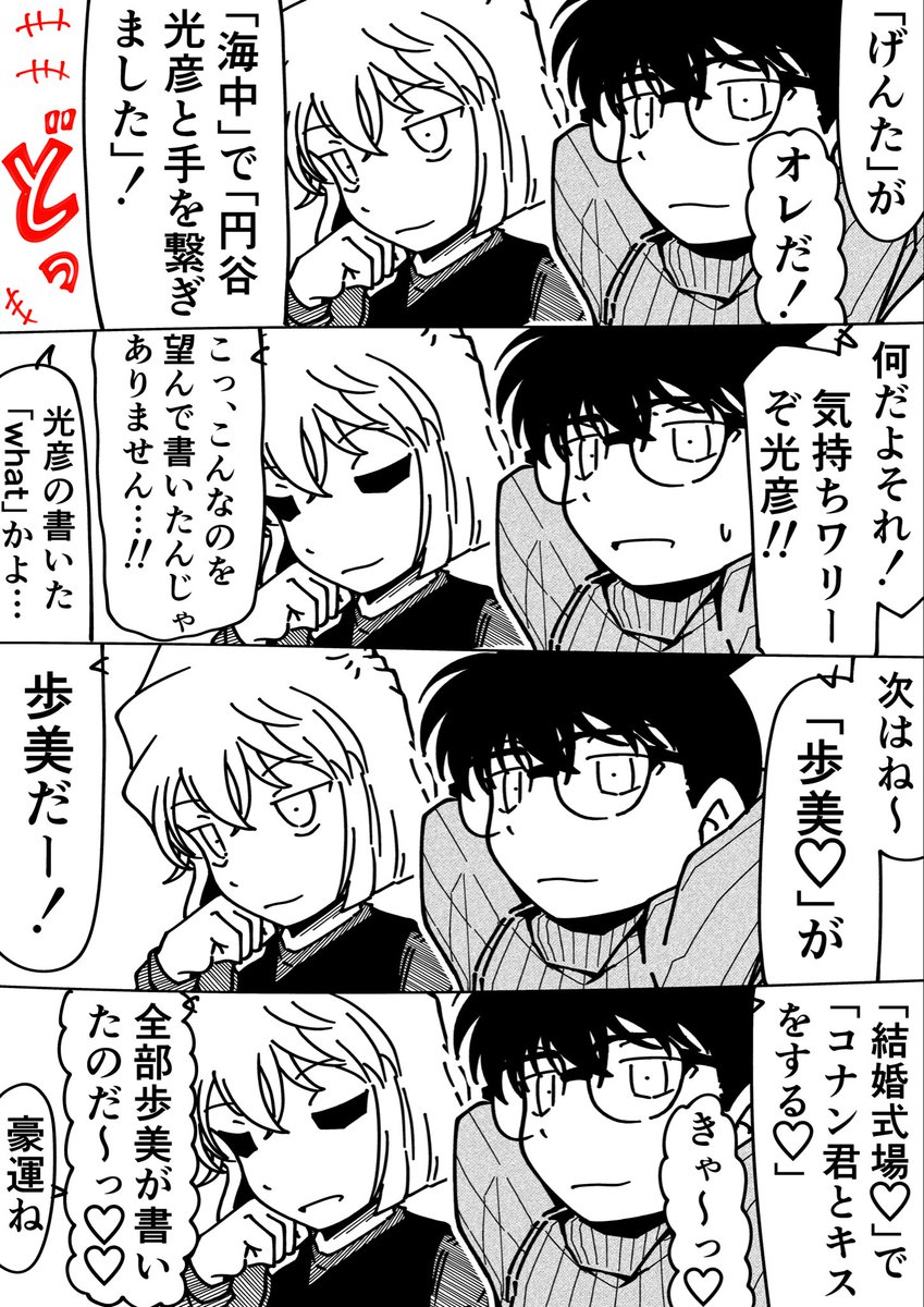 R君 tweet media