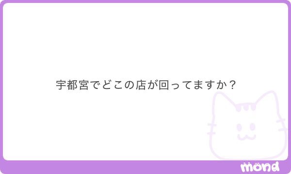 🅗ⓐ🅡ⓤ君｜ぽちゃ系 tweet media