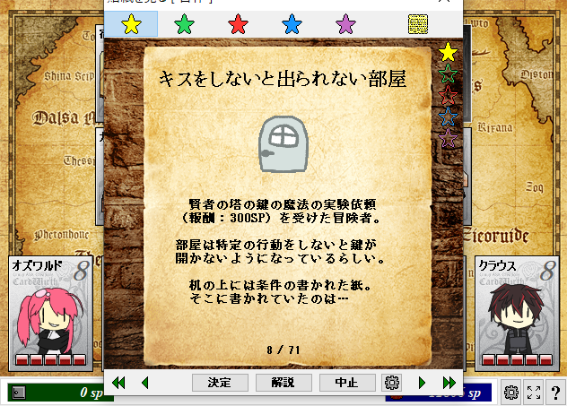 自作の読み物系シナの紹介です
■マフラーを編もう
マフラーを作ってだれかに贈るお話
■雪の日に足跡は並び
仲の良い二人が雪の日にお使いに行くお話
■エクスプロージョンチェイス！
町中で追跡しながら攻撃を捌くお話
■キスをしないと出られない部屋
読んで字のごとく！
#2026年GWのCWシナ宣伝祭